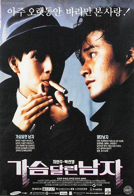 聚会的目的2在线 女配角 陈蔓