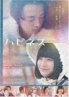 聚会的目的2在线 配角 老K
